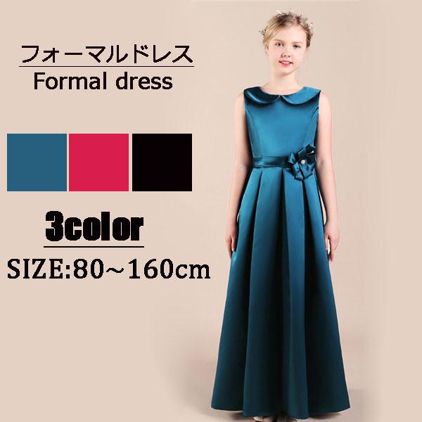 qhX sAm\  ӂ`[ t  LbY ǂ RN[ q ̎q tH[} 80 90 100~160cm