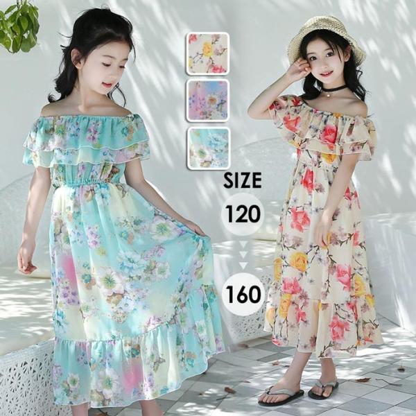 [ セット内容 ]ワンピース「記載のないアクセサリー、小物等は付属しません」[ カラー ]イエロー|ブルー|ピンク[ 素材 ]シフォン[ サイズ ](cm)120cm/ワンピース丈78　バスト92　130cm/ワンピース丈82　バスト951...