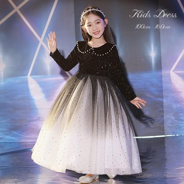 GRACE レンタルドレス パーティ ロングドレス 七五三 120cm - 通販