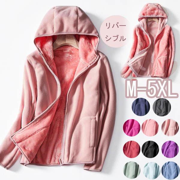 もこもこ リバーシブル パーカー ファスナー 裏返し 2ways ふわふわ メンズ レディース 大きいサイズ おしゃれ 男女兼用 ポケット付き Dw021ze フルグレース 通販 Yahoo ショッピング