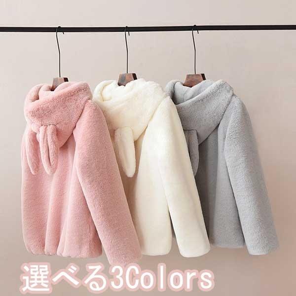XS〜3L】コート うさ耳 もこもこパーカー ファー 暖かい グレー