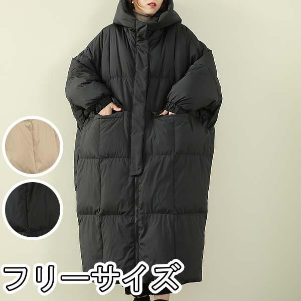 ダウンコート レディース ロング ベンチコート フード アウター ダウンジャケット 90 ダウン シンプル 冬服 柔らかい 無地 ロングコート Dw079ze フルグレース 通販 Yahoo ショッピング