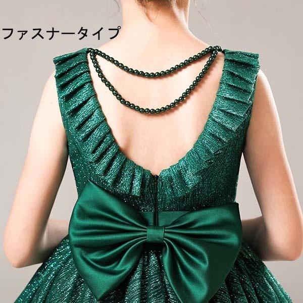 ピアノ発表会 ドレス ロング丈 子供ドレス ワンピース お姫様 グリーン