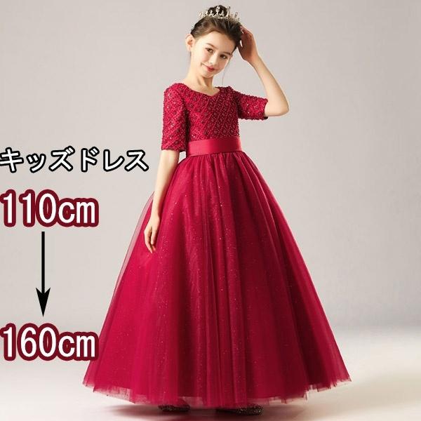 LbYhX 110~160 sAm\ hX O qhX s[X Pl Cbh ̎q  q tH[}