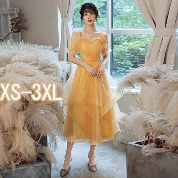 ドレス 大人 ピアノ 発表会 ミモレ丈 イエロー ファスナータイプ オフショルダー パーティー 演奏会 結婚式 ワンピース 成人式 同窓会 Dw173ze フルグレース 通販 Yahoo ショッピング