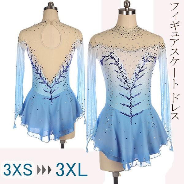フィギュアスケート ドレス 女の子 コンクール 衣装 競技用 演出服