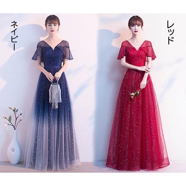 パーティードレス ロングドレス 結婚式 Vネック キラキラ 半袖 成人式  同窓会 ピアノ 発表会 Aライン ステージドレス 二次会 ワンピース パーティードレス ロングドレス 結婚式 Vネック キラキラ 半袖 成人式