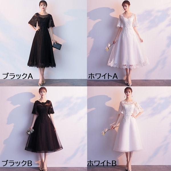 パーティードレス ミモレ丈ドレス 結婚式 演奏会 五分袖 透け感 レース