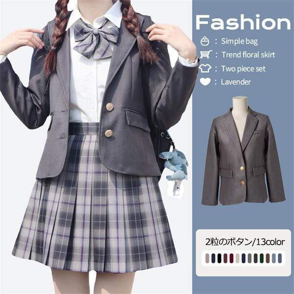 学生服 ジャケット スクールコート 卒業式  女の子 入学式 子供服 中学生 高校生 制服 学生服 通学 女児  子供 小学生 卒業式服 お受験 発表会