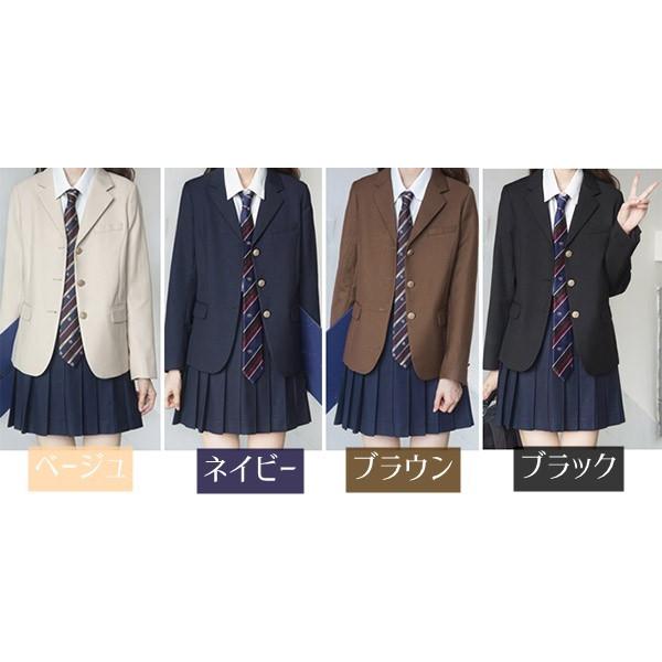 学生服 上下セット 女子 子供服 4点セット スクール服 スクール