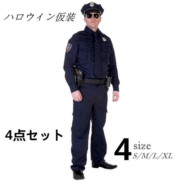 コスプレ 仮装 変装衣装 ポリス コスプレ 制服 男性用の人気商品 通販 価格比較 価格 Com