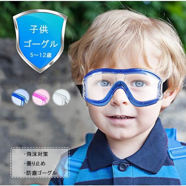 S[O 򖗑΍ዾ q LbY ی상Kl y  ܂~ h یpACS[O hoS[O ԕ 򖗃Jbg \h