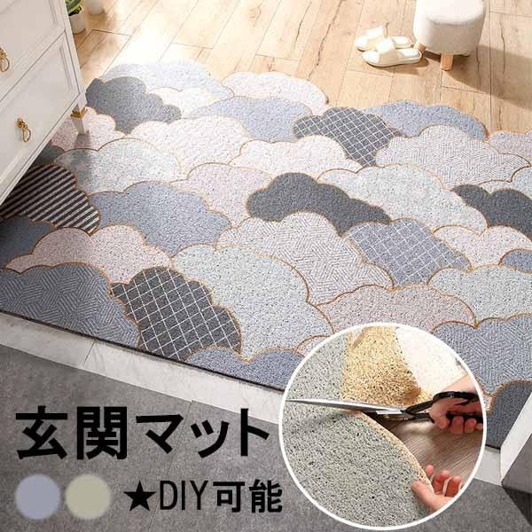 ���փ}�b�g�y14�T�C�Y/2�J���[�z�ْf�\ DIY ���� �}�b�g ���O ���� �h�A�}�b�g ���� �L�̒� �S���}�b�g �J�[�y�b�g �D���Ƃ� ����~�� ������ �I�t�B�X