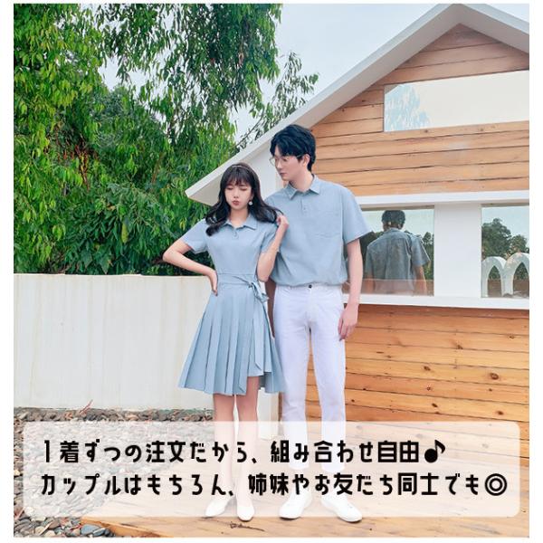 ペアルック Tシャツ カップル ワンピース ミモレ丈 お揃い 半袖 夏 