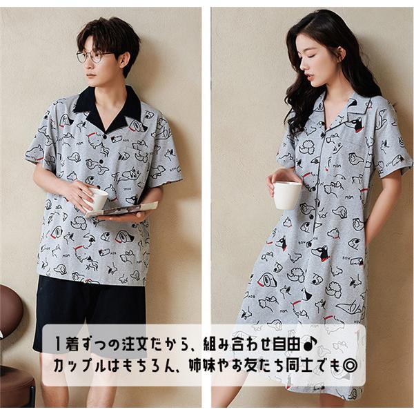 ルームウェア パジャマ メンズ 上下セット レディース ワンピース 前開き シャツパジャマ 総柄 カジュアル 部屋着 結婚祝い ナイトウェア Ec046g4 フルグレース 通販 Yahoo ショッピング