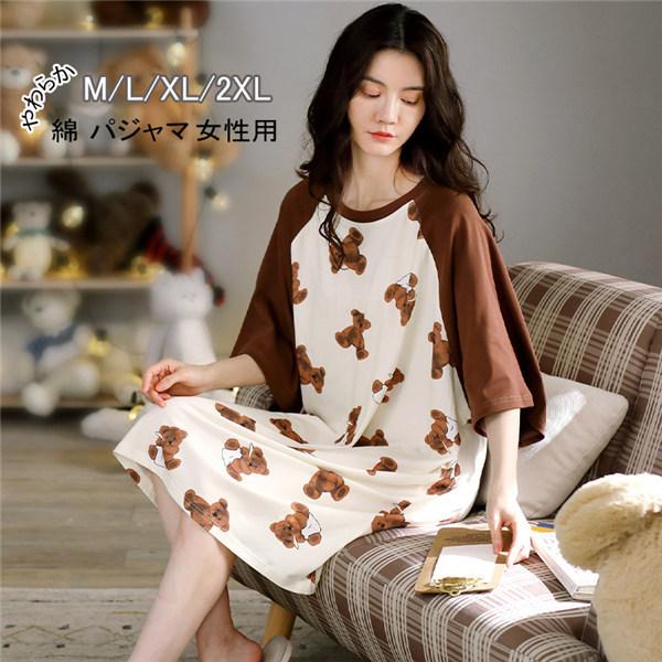 ルームウェア レディース ワンピース 総柄 かわいい プレゼント おしゃれ 部屋着 寝間着 パジャマ リラックスウェア Ec050g4 フルグレース 通販 Yahoo ショッピング