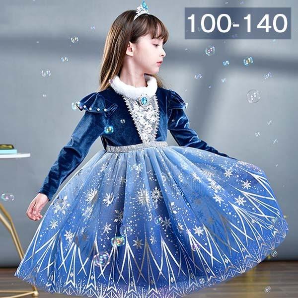 全てのアイテム セール B104ミニー ドレス 長袖 コスプレ ディズニー 子供 90cm