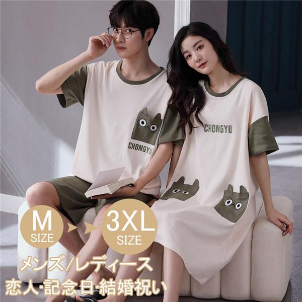 [EFA  QԒ  yApW}  炩  Mtg Y㉺Zbg fB[Xs[X   j