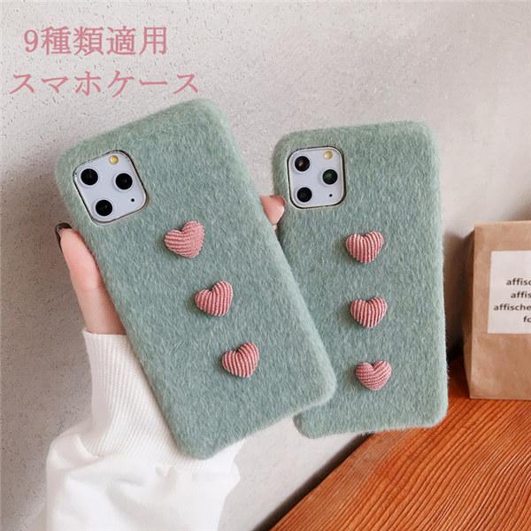 スマホケース Iphoneケース ファーケース Iphone11 ケース 可愛い 女性 Iphone Se ケース スマホカバー Ef025d4 フルグレース 通販 Yahoo ショッピング