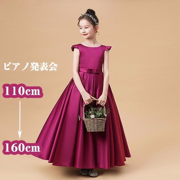 sAm\ hX O t@Xi[ Te qhX s[X Pl ̎q  tH[} LbYhX 110~160