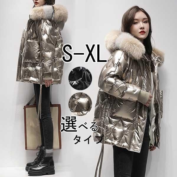 ショートダウンコート ブラック ゴールド コート フード付き 防風 防水 アウター 90 ダウン 短め 秋 冬 レディース あったか Ef199ze フルグレース 通販 Yahoo ショッピング