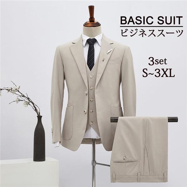メンズスーツ スリーピーススーツ 2ツボタン ビジネススーツ 3ピース  