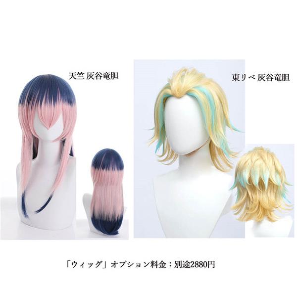 東京卍リベンジャーズ 東リベ 天竺 灰谷竜胆 東リベ 刺繍版 コスプレ 