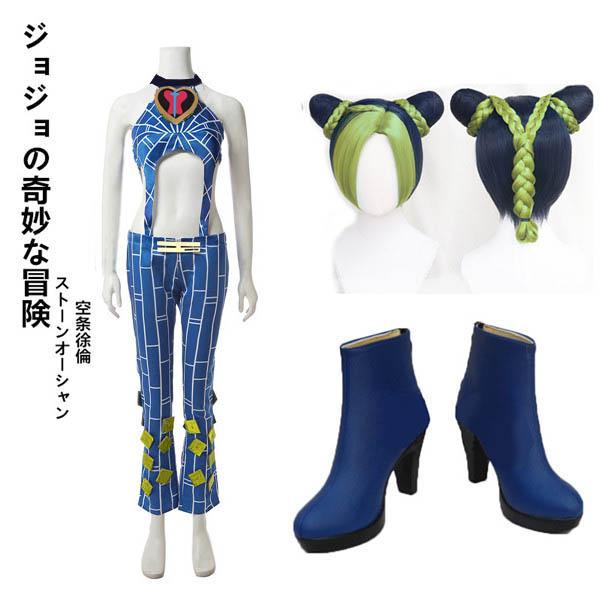 コスプレ衣装 ジョジョの奇妙な冒険 空条徐倫 くうじょう ジョリーン ストーンオーシャン 靴 ウィッグ 追加可能 F4014c0 フルグレース 通販 Yahoo ショッピング