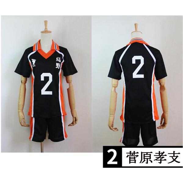 ハイキュー!! 影山飛雄　イメージベア　烏野高校　ユニフォーム Amazon.co.jp: [Xinclubna] ハイキュー 烏野高校 ジャージ 月島