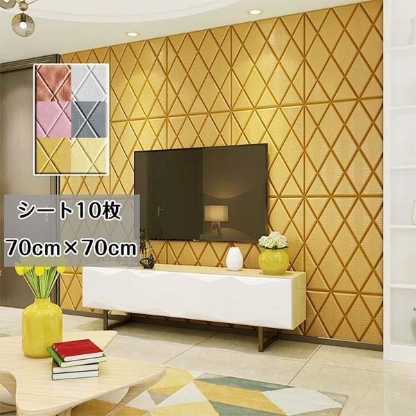 ǎ NbVubN 10g 70×70cm  DIY  ǎV[ X Lb` rO Q \邾 V[ Ǝ