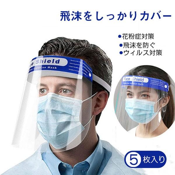 tFCXV[h jp ȈՎ tFCXJo[ EBX΍ 5 ͂˖h~ NA ho ԕǑ΍ eC S ߗ