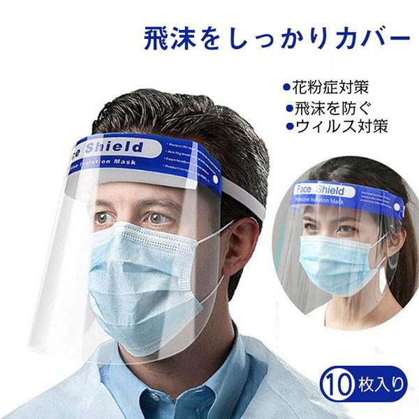 tFCXV[h jp ȈՎ tFCXJo[ EBX΍ 10 ͂˖h~ NA ho ԕǑ΍ eC S ߗ PET