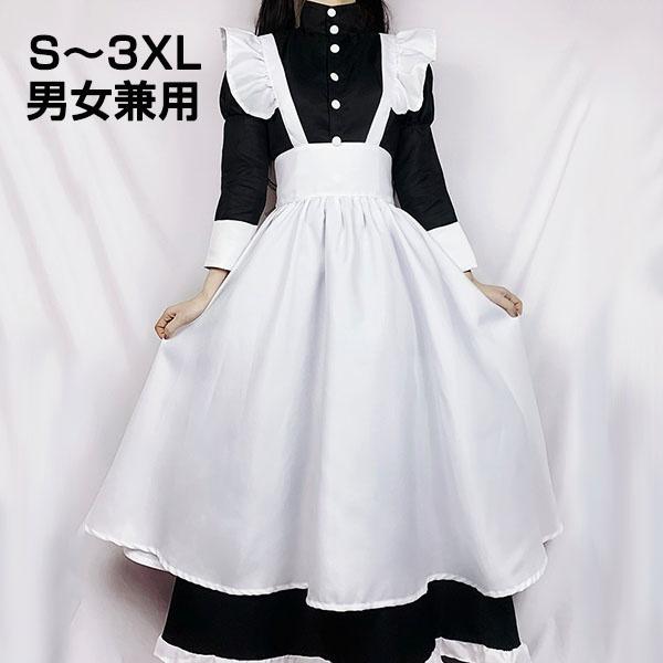 ロリータ メイド風ワンピース メイド服 Cosplay メイド 男女兼用 コスチューム ハロウィン 半袖 レディース S 3xl Ja065x1 フルグレース 通販 Yahoo ショッピング