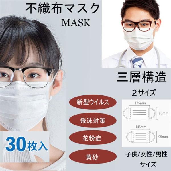 }XN 30Zbg sDz  Ow\   C aC΍ ĝ  ԕ EBX򖗑΍ q  jTCY