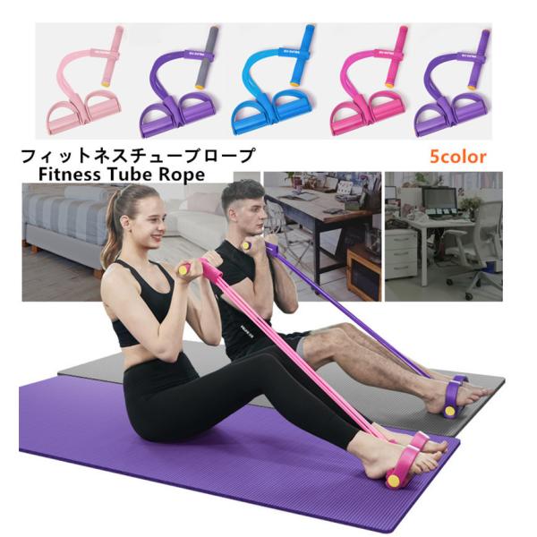 �t�B�b�g�l�X�`���[�u���[�v ��R�o���h �e���V���i�[ �L�k���[�v ���؉^�� �⏕���K�G�N�T�T�C�U�[ fitness Tube Rope