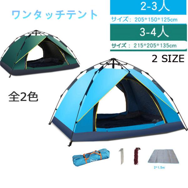 eg Lv h[ ȒP݉c ^b`eg ^ gݗ UVJbg UPF50+ 2`4lp GXjbN fCLv AEghA