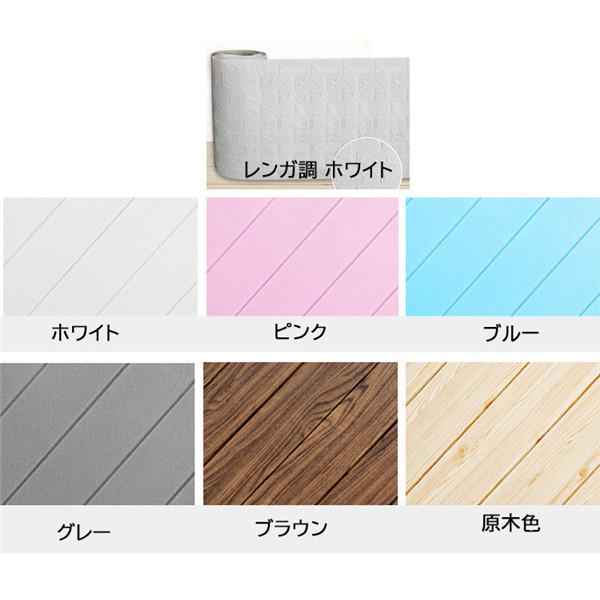 3D立体粘着式シール 木目調 レンガ調 居間 壁紙XPE 全5色 防水性 防湿