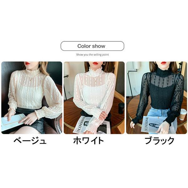 レースハイネックチュールtops 一部即納【2点で10%OFF】レース チュール トップス ハイネック レース