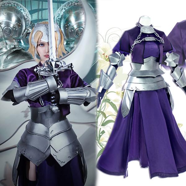 Avenger Fate Grand 道具 ジャンヌ ダルク Fate Apocrypha Arc Order Joan Of ジャンヌ ダルク Joan キャラクター衣装 鎧セットla024c0 La024c0 フルグレース 残りわずか の
