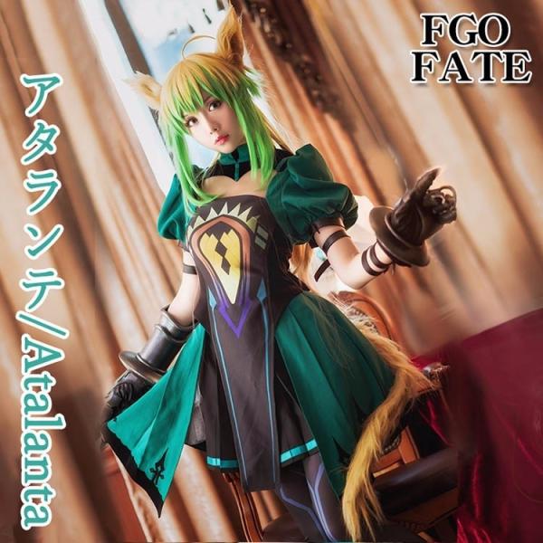 FGO Fate/Grand Order fate/apocrypha コスプレ衣装 アタランテ Atalanta 赤のアーチャー COSPLAY  学園祭 文化祭 仮装 変装