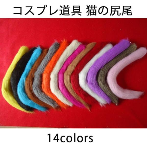 RXv L̐K Aj} 14colors RR cosplayp RXv COSPLAY RX`[ la124h2h2w7