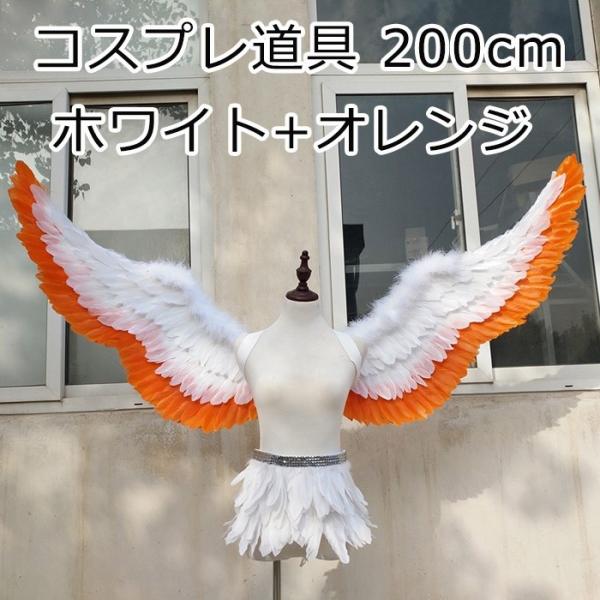 Xv 200cm  zCg+IW Vg̗ d Vg̉H Be cosplayp RXv RX`[