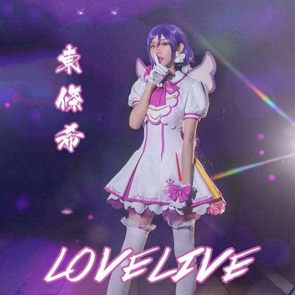 Lovelive ラブライブ After School Activity スクフェスac カスタマイズサイト 全員 コスプレ衣装 小泉花陽 西木野真姫 南ことり 矢澤 にこ Buyee Buyee 日本の通販商品 オークションの代理入札 代理購入
