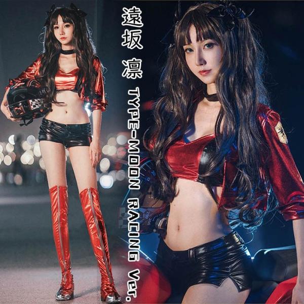  z TYPE-MOON RACING Ver. Fate/stay night tBMA [VO RXvߑ COSPLAY cosplay RX`[ w Cxg   ϑ