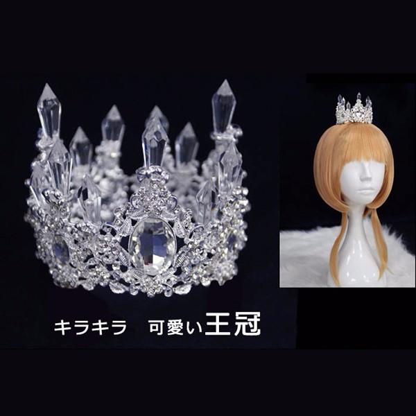 王冠 頭飾り コスプレ衣装 王冠 木之本桜 カードキャプターさくら La1n1kc フルグレース 通販 Yahoo ショッピング