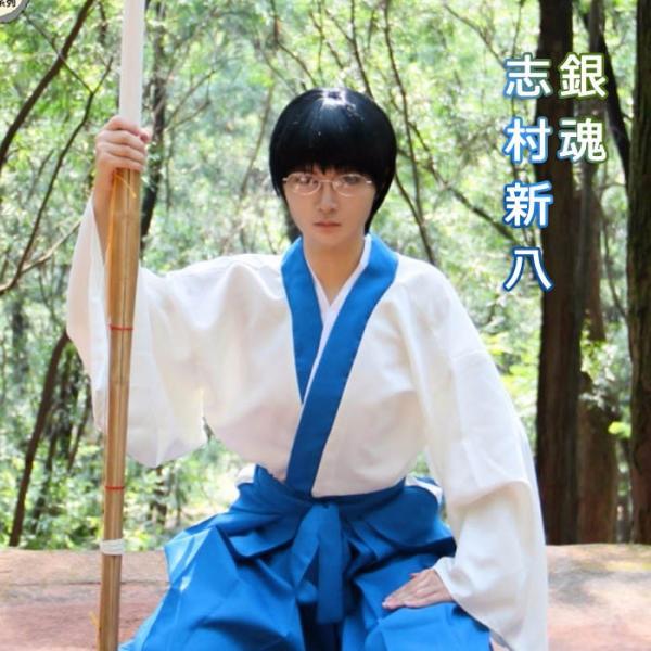 志村新八コスプレ 新八 銀魂 コスプレ衣装 志村新八 着物 コスチューム 万事屋 しむら