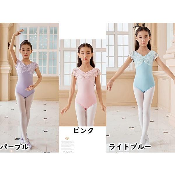 バレエレオタード バレエ形体服 可愛さ満載 バレエダンス 連体ダンス服
