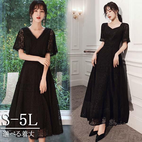 ドレス 大人 ピアノ発表会 ドレス 演奏会 結婚式 フェミニン パーティードレス ロングドレス 袖あり お呼ばれ 代 30代 可愛い ブラック Ml171ze フルグレース 通販 Yahoo ショッピング