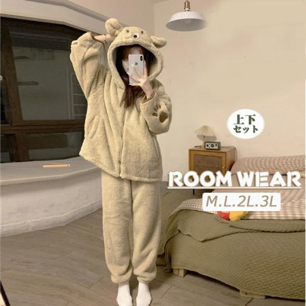 もこもこ パジャマ うさぎ 着ぐるみ 上下セット オールインワン フード