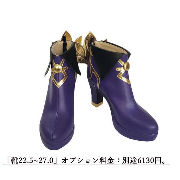 原神 げんしん 刻晴 こくせい 玉衝 ゆーへん コスプレ衣装 原神 げんしん 刻晴 こくせい 玉衝 ゆーへん コスプレ衣装